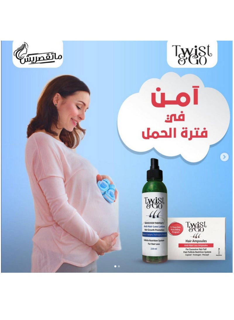  تويست اند جو  لوشن تويست آند جو ضد تساقط الشعر 250 مل - Image 2